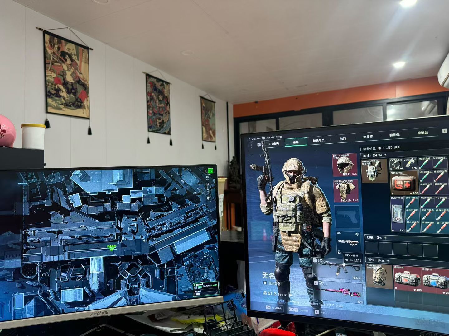 今日玩家反馈图-三角洲MS网页雷达透视物资辅助  第1张