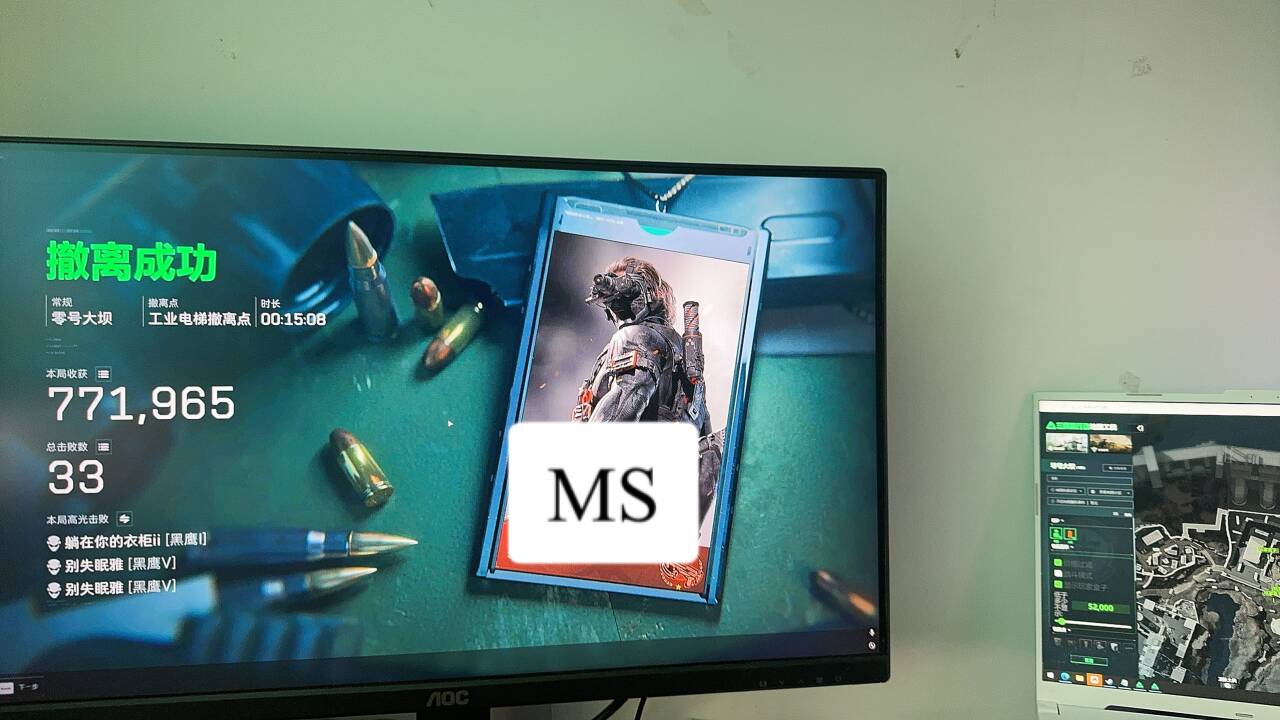 玩家反馈-三角洲MS网页雷达透视物资辅助  第1张