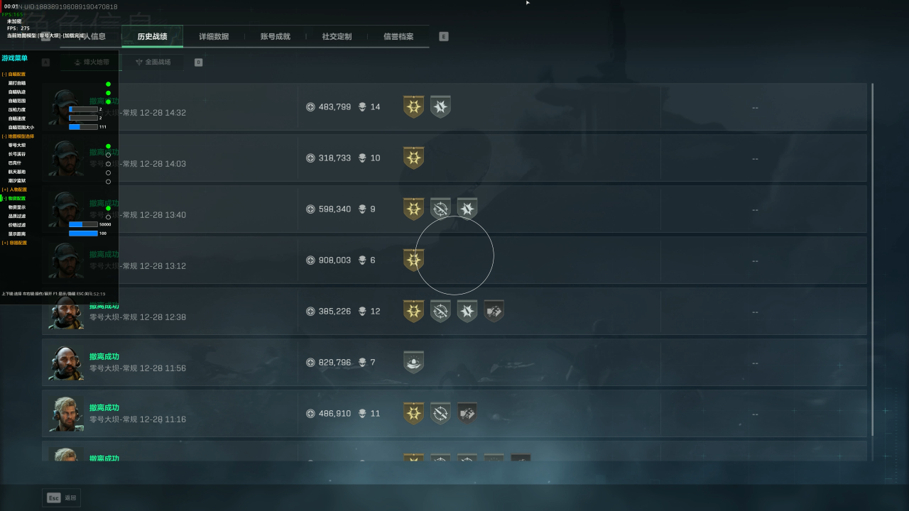 玩家反馈-三角洲【AOC】透视自瞄辅助  第1张